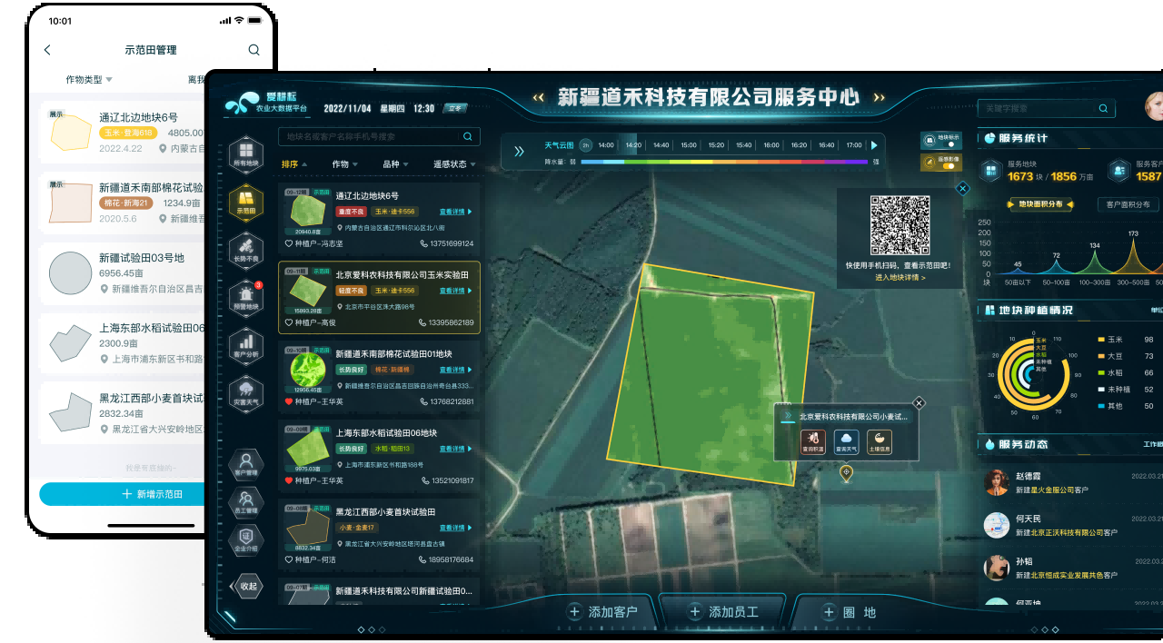 image-2-3